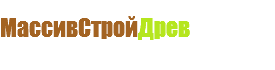 МассивСтройДрев